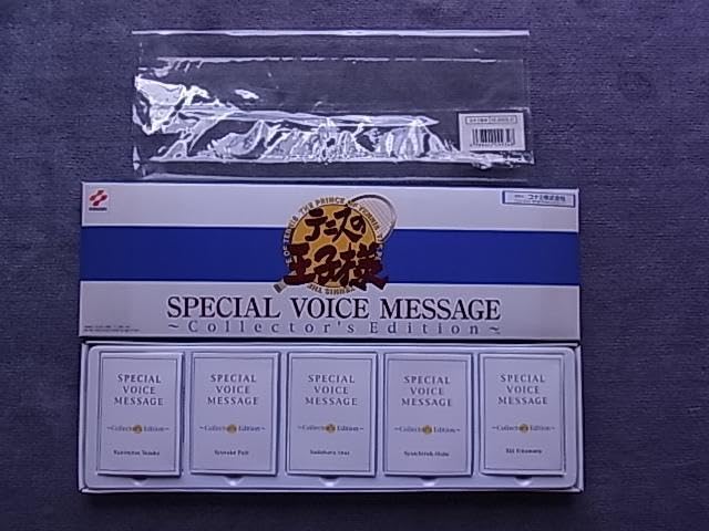 テニスの王子様　テニプリ　ボイスメッセージ Amazon.co.jp: テニスの王子様 スペシャルボイスメッセージ コナミ